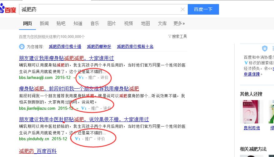 SEO優(yōu)化時關(guān)鍵詞選擇策略