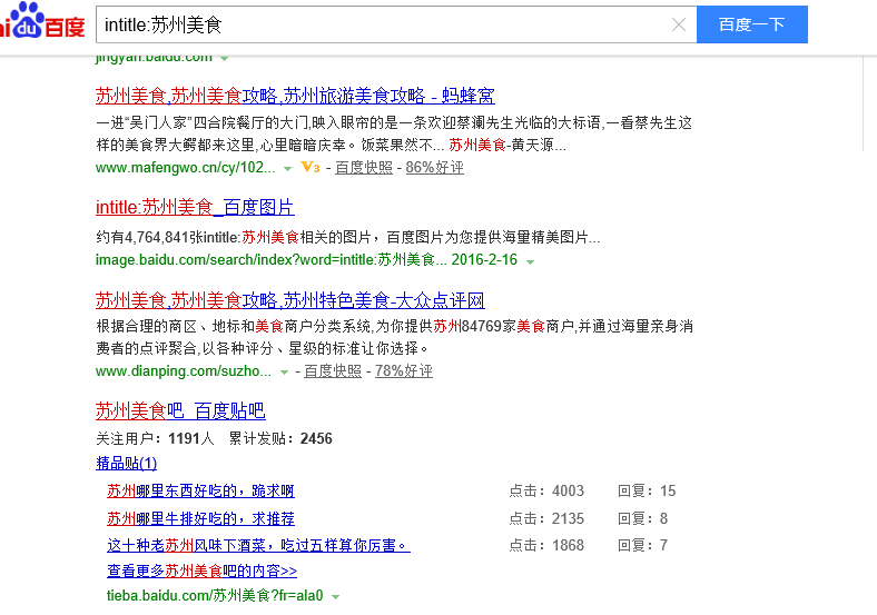 學(xué)會(huì)這些SEO語(yǔ)法，玩轉(zhuǎn)搜索引擎更進(jìn)一步