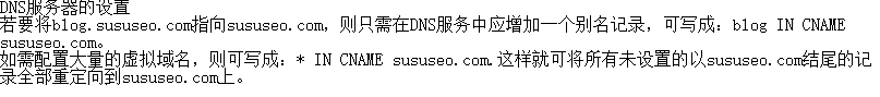 如何進行網(wǎng)站的301重定向
