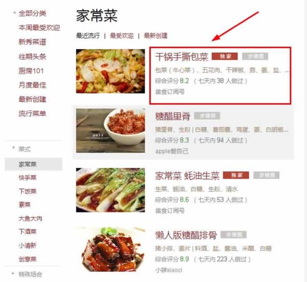 微商推廣引流秘訣：如何日引1000精準流量？