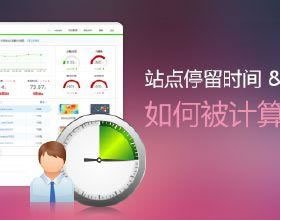 網(wǎng)站百度優(yōu)化干貨 快速排名的七大謊言