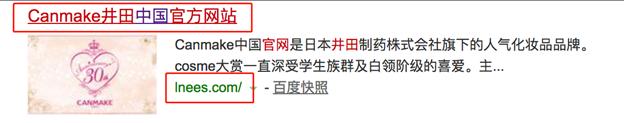 百度搜索網頁標題規(guī)范【官方v1.0版】